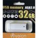 ڥ᡼ġۥ AUSB32G2GY USB 2.0 32GB