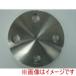 MIEƥ 5K304BF SUSF304 JIS5K BL-FF Ļߥե 250A ᡼ľ Բ ̳ƻΥԲ