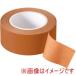 ��� 336198 CX-09002 �肷��p�m���X���b�v�e�[�v 2.5cm�~2m ��