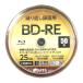 RiTEK RVBE130PWA2X.50S BD-RE 25GB 2�{�� 50�� �z���C�g���[�x��