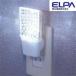  Elpa PM-L112 W LED сенсор есть свет ELPA утро день электро- контейнер 
