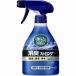 �ԉ� ���Z�b�V�� ���� EX ���L�X�g�����O �{�� 370ml