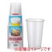 солнечный nap прозрачный cup 420ml 20 штук C4020Z