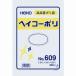 [ почтовая доставка выбор возможно ]HEIKO поли стандарт пакет втулка - поли 609 шнур нет 006619900