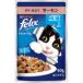  Nestle Felix pauchi мягкость решётка . кошка желе покрой salmon 50g 77260