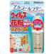 �t�}�L���[ �A�����V���b�g �E�C���X�ԕ� �C�I���Ńu���b�N�~�X�g 50ml