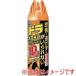 �t�}�L���[ 450989 �h���l�Y�~�o���A�_�u���W�F�b�g420ml
