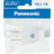  Panasonic WH4415P бойцовая рыбка - маленький размер колпак /P Panasonic