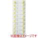 ߥĥ MR-10-YL 顼ޥͥåȴݷ#10  M22764 20 ᡼ľ Բ ̳ƻΥԲ