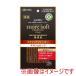 petiomoresoft premium палочка вяленое мясо chi gold говядина 60g