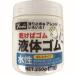 ���^�J���C�N BE-1TM �S�� �t�̃S�� �r���^�C�v 250g���� ����