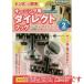  Watanabe промышленность OH-02 навес для Direct крюк 