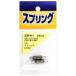 �y���[���֑I���z�a�C�Y�� SR-411 �X�e�����X�����o�l 2�� 0.9mm�~6mm�~25mm