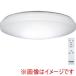 �z�^���N�X SLDZ06790N LED�V�[�����O���C�g �����^�C�v �`6���p 3200lm �����F SLDZ06790N ���[�J�[���� ����s�� �k�C�����ꗣ���s��