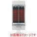 �R���i CH-12RB-W ���ԊO���g�[�@ �R�A�q�[�g ���[�J�[���� ����s�� �k�C�����ꗣ���s��