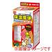 �}���J�� �ۉ��d�� �J�o�[�t 40W