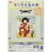 �ѥʥ� ���� Ʀ���� �����䤫����Ϻ ��ñ��Ť��ꥭ�å� Panami PAN-LH73 ����������