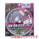 ���V EM �����p �΂ɋ����拭�`�b�v�\�[ 230mm�~36P