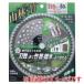 ���V EM �����p �`�b�v�������R�їp�`�b�v�\�[ 255mm�~60P