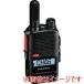 ���d�F���� SRD585-BT PKG �f�W�^���g�����V�[�o�[ 2W Bluetooth���� �t�����g�L�[�t�����f��