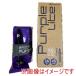 �p�i���[�T�[ TW723-32F45-PL TPU�`���[�u �p�[�v�����C�g 700�~23-32C 45mm