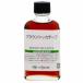 ksakabe Brown sika chief 55ml 12118013