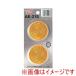 �哌�v���X AE31S ���t���N�^�[E�}-�N ���F�����Y 55mm �ی^�^�C�v 2��