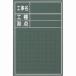 ޥå W-3CS  W-3CS