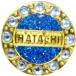 [ почтовая доставка выбор возможно ] - tachiBH6035 ground Golf crystal маркер (габарит) голубой 27 HATACHI