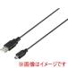 �Хåե����� BU2AMN05BK USB2.0 A to miniB �����֥� 0.5m �֥�å�