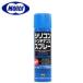 �����}���C �V���R�������e�X�v���[ 70ml