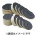 �����d�H 686 686X5X50 �G�v�g�V�[���[ 5mm�~50mm�~2m