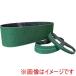 ¥ܥ ANNB-Y86-013079A 륳˥٥ BZ-GREEN Z 60 Y86 100x915x0 10 ᡼ľ Բ ̳ƻΥԲ