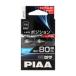 ڥ᡼ġPIAA LEP123 ݥLED T10 80LM 2 6600K ԥ