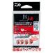 ڥ᡼ġۥ  SW饤ȥإå SS  2.0g եå 8 DAIWA
