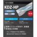 �ڥ᡼��������ġ۵����� KDZ0420X3.0S060N-HP KDZ�ե�åȥɥ�� �ڤ�̣�Ż�
