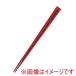 �y���[���֑I���z���ۉ��H �n�C���� �� H32 22.5cm ��