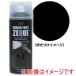 �G�[�[�b�g ���o�[�y�C���g400ml�}�b�g�u���b�N