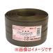 �M�z�H�� ��|�pPP�o���h15mm�~100m �I���[�u HT1185-34