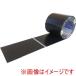 ���� GBT-BK1020 �^�[�s�[ �O�����h�o���A�e�[�v ��؂ꐫ �u���b�N 10cm�~20m��