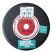ڥ᡼ġۥΥ꥿ WAB-1 Ω 1253.212.7mm 80