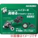�n�C�R�[�L G3610DC 2XPCZ �R�[�h���X�f�B�X�N�O���C���_ 36V 100mm �V�}���`�{���g�Z�b�g�i ���ʌ���d�l�i