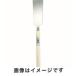 �p���Y�� 41339 ���n�� 270mm