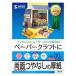 󥯥åȥץѻ  A4 30 JP-EM1NA4N