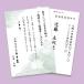 �T�����T�v���C JP-HKRE19N2 �C���N�W�F�b�g�r�� �T��͂��� �@�r