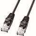  категория 6 первоклассный LAN кабель LA-SL6-05BK