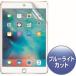 iPadmini4ѥ֥롼饤ȥåȱվݸȿɻߥե LCD-IPM4BCAR