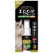 �X�}�b�N �܂����уX�v���[ 30ml