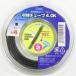 ڥ᡼ġۥŵ DZ-TR40/K ̥塼 4.0mm 2m  09-1572