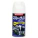  воздушный вода zoru спрей смазка 300ml KC-2411A